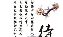 感悟人生经典名言