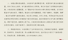 教师感人事迹演讲稿