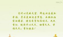 对幸福感悟的句子