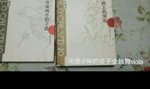 读《树上的男爵》有感