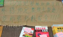 初中作文：我要赚钱