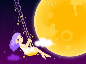 中秋佳节吉祥话