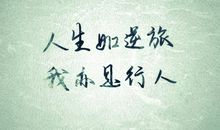 对生活失去信心句子