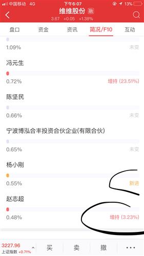 用一句话摇动大地