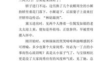 童年读后感400字