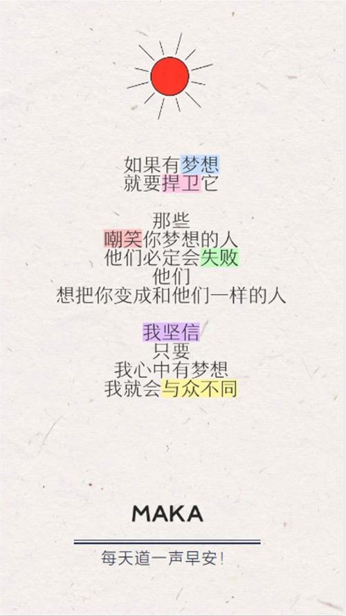 朋友圈中更多的文学句子