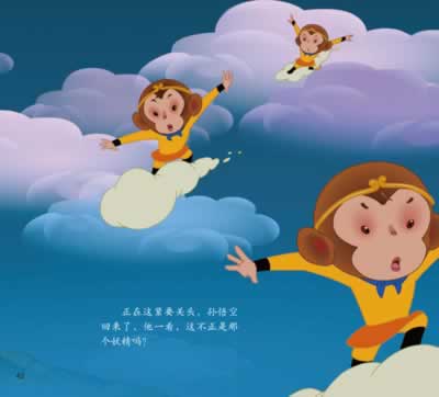 三打白骨的故事总结