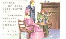 汤姆叔叔的小屋读后感英文