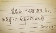 青春向上的句子