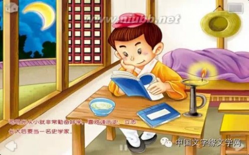 形容努力的成语