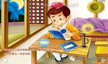 形容努力的成语