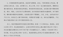 律师实习自我鉴定