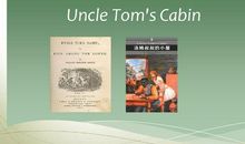 汤姆叔叔的小屋英文版读后感