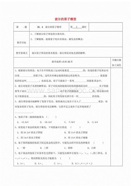 外贸纪录片实习周刊