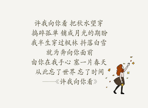 经典语录：您在这里，世界在这里