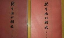 费尔巴哈名人名言