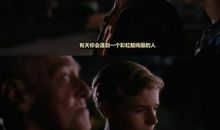 斯人若彩虹，遇上方知有