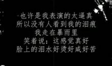 讨厌别人的句子