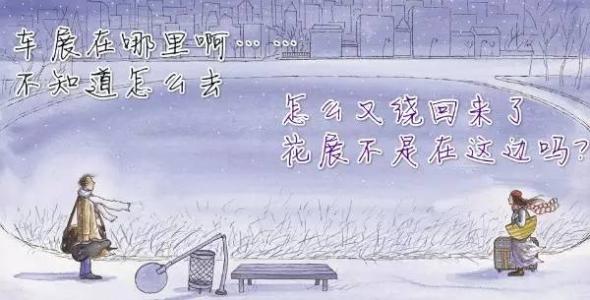 站在人生的十字路口，向左走，向右走？