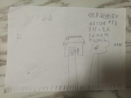 论李宁的诗意味