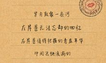 关于青春期的句子