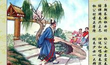 题都城南庄的诗意