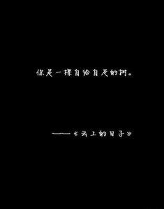 经典爱情留言句