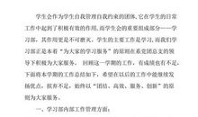 年度思想政治小结