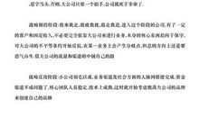 论持久战读后感2000字