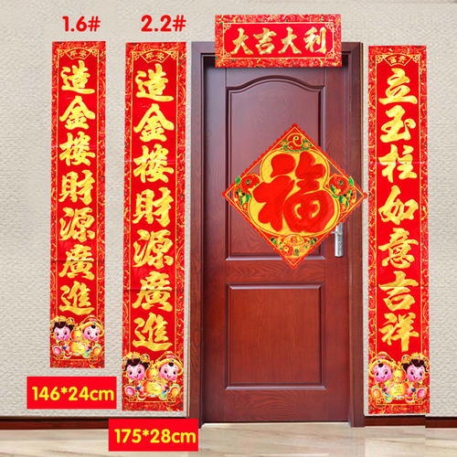 2018新房落成对联