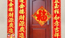 2018新居落成对联