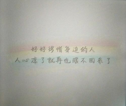 爱的悲伤个性签名