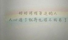 爱情的伤感个性签名