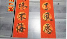 2018高考励志对联