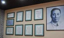 张中行：得道和望道