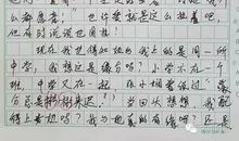 意外作文：玻璃打破了