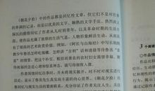 读朝花夕拾有感400字