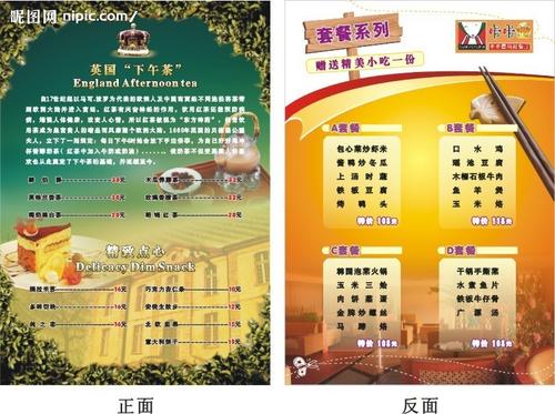 百年经典广告词解析