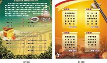 百年经典广告词解析