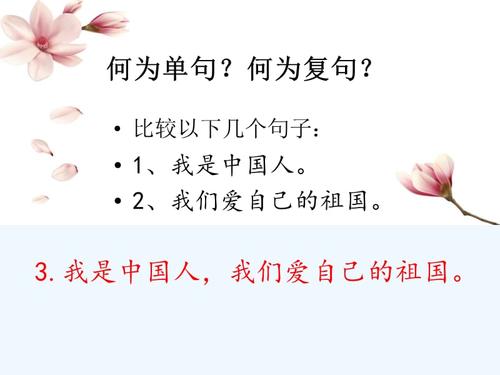 关于牵手的句子