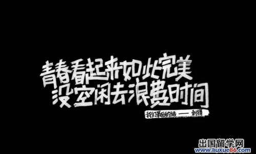 传递正能量的著名谚语