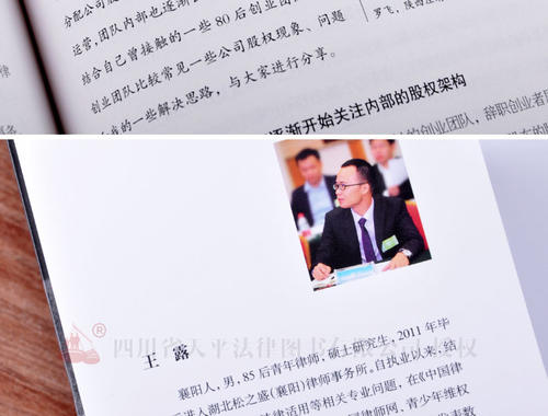 关于阅读《律师法》的思考