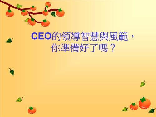 少做10件事，幸福自然而然