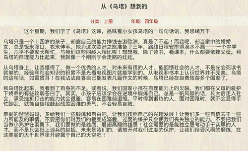 阅读“吴塔感”