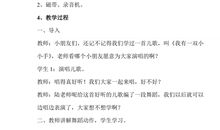 海的女儿读后感50字