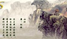 山园小梅的诗意