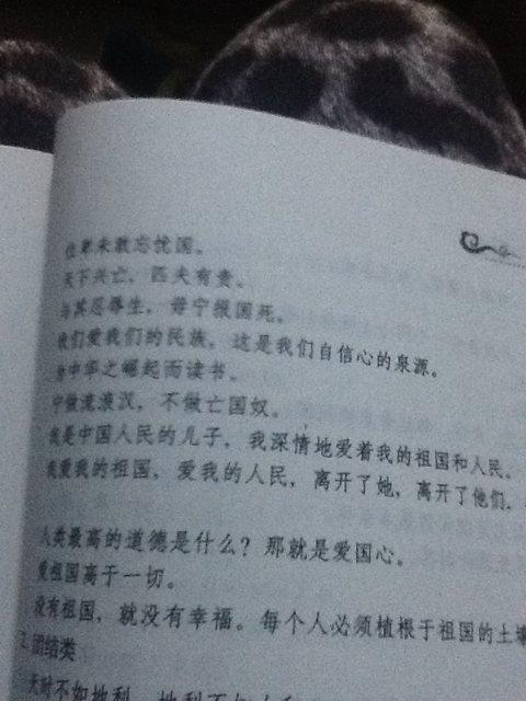 海的女儿，很好的单词和句子