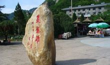 茅盾：在公园里