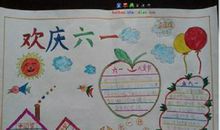 关于儿童节的语句