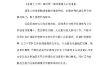 《设计美学》读后感